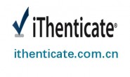使用期刊提供的 iThenticate 查重账号,与ithenticate.com.cn网站查重结果是否一致?